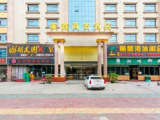 Шэньчжэнь: Taixin Business Hostel