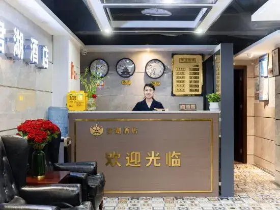 Чунцин: Junhu Hotel