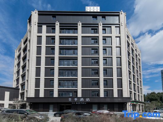 Шанхай: Ji Hotel Shanghai Xinzhuang Business District