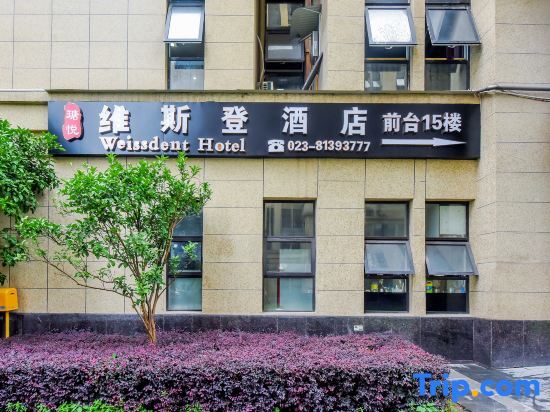 Weissdent Hotel — фото 1