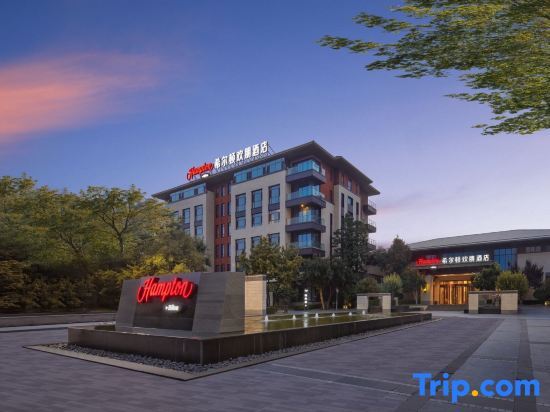 Пекин: Hilton Hampton Inn Tianjin Jingbin Industrial Park