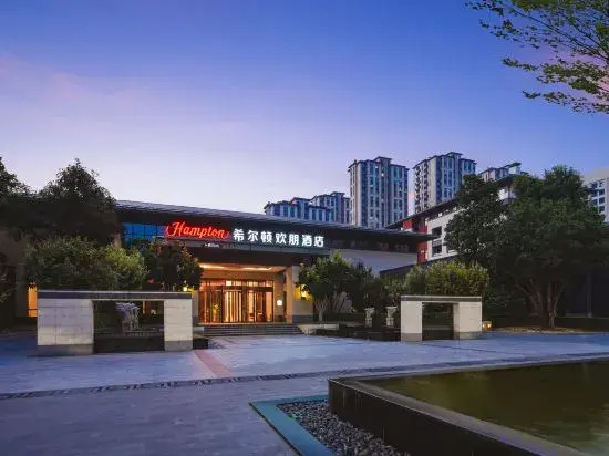 Пекин: Hilton Hampton Inn Tianjin Jingbin Industrial Park