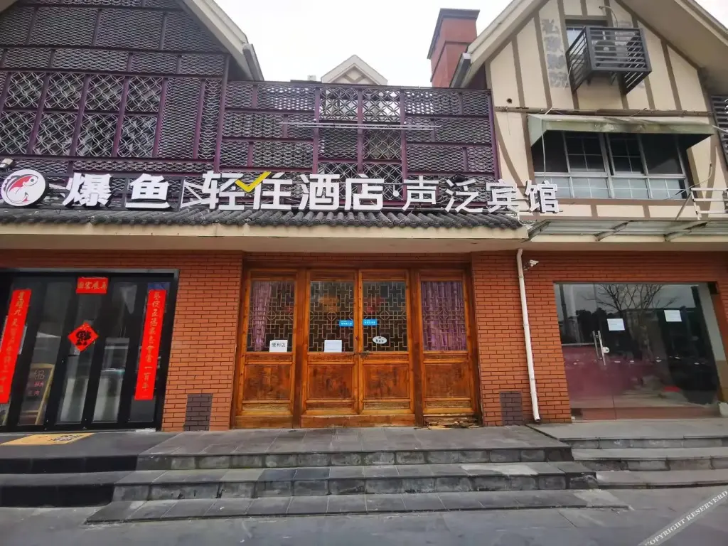 Шанхай: Qingzhu Shengfan Hotel