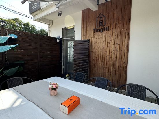 Шанхай: Tinghai Boutique Hostel