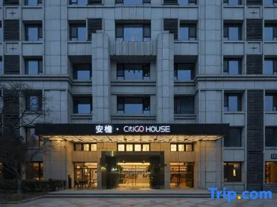 Шанхай: CitiGO HOUSE Senlan Zhouhai Road Metro Station Sunland Shanghai
