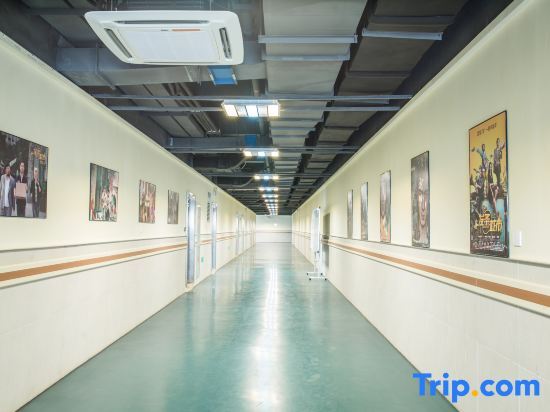Хайкоу: Haikou Guanlan Lake Huayi FengXiaogang film community filmmaker Hotel
