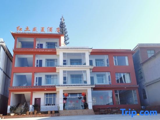 Куньмин: Hongtu Shengxia Hotel