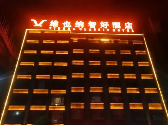 Чжаньцзян: VIENNA CLASSIC HOTEL (Zhanjiang Xuwen Haian Port)
