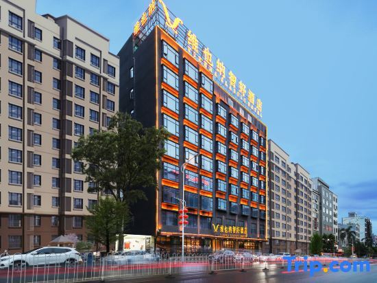 Чжаньцзян: VIENNA CLASSIC HOTEL (Zhanjiang Xuwen Haian Port)