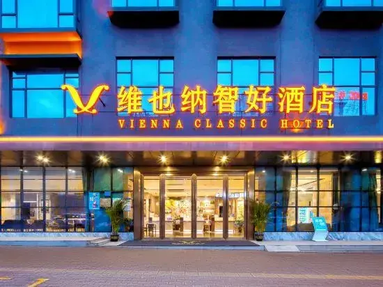 Чжаньцзян: VIENNA CLASSIC HOTEL (Zhanjiang Xuwen Haian Port)