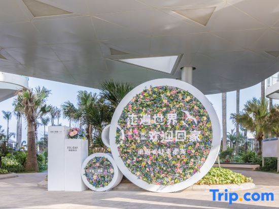 Санья: Sanya Haitangwan Cassina Seaview Apartment (International Duty Free City Shop)