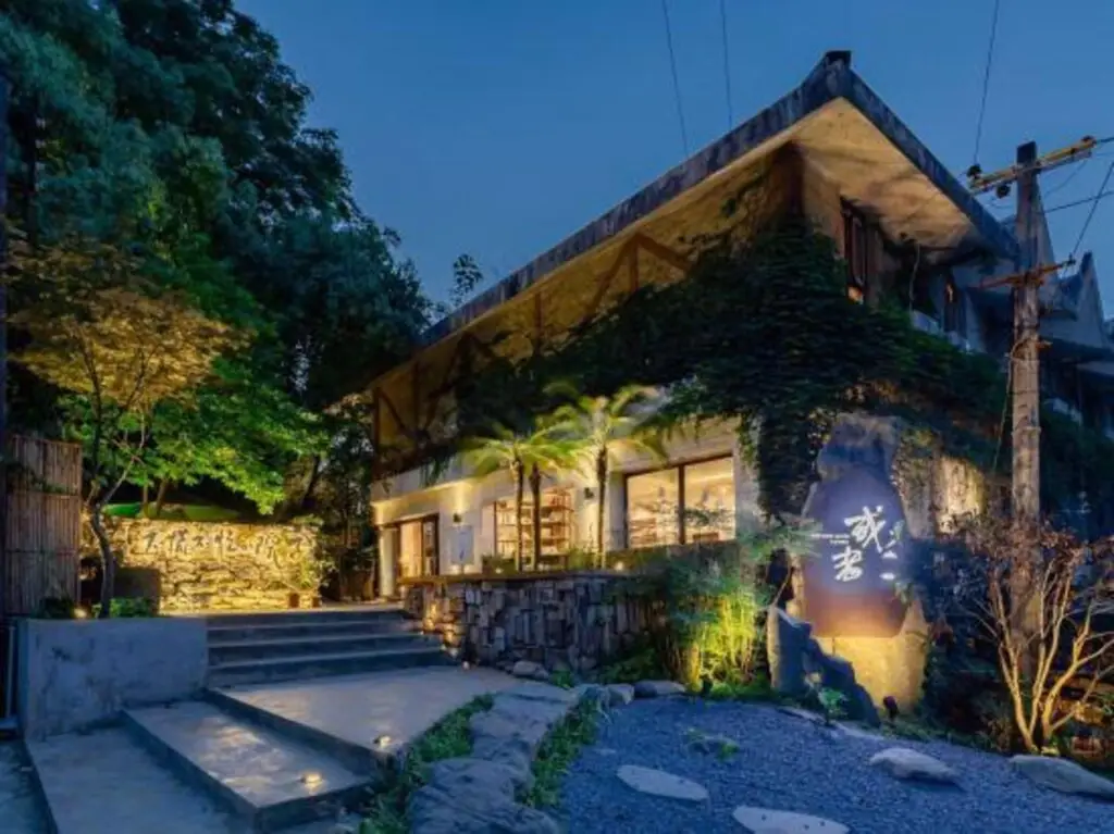 Чунцин: Or, unhurried yard (Nansan One Tree Store)