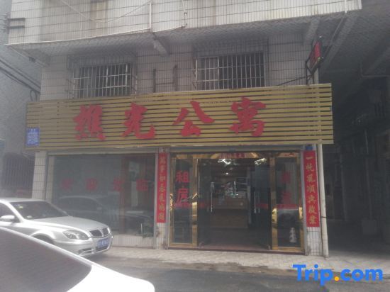 Qiaoguang Apartment — фото 1