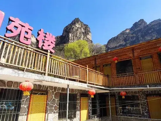 Джинченг: Wanxianshan Mingyuanlou (Guoliangcun Shop)