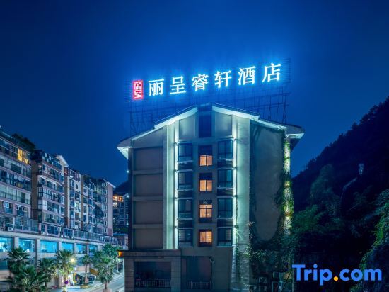 Каили: Licheng Ruixuan Hotel (Kaili Wanda Plaza store)