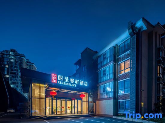 Каили: Licheng Ruixuan Hotel (Kaili Wanda Plaza store)
