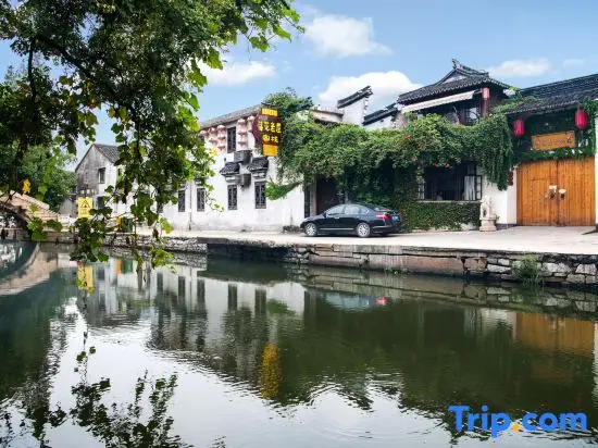 The Fallen Flower Old House - Luxurious Garden Suites in Jiangnan Courtyard Style — фото 1