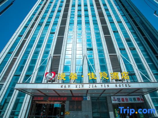 Manxin Jiayin Hotel — фото 1