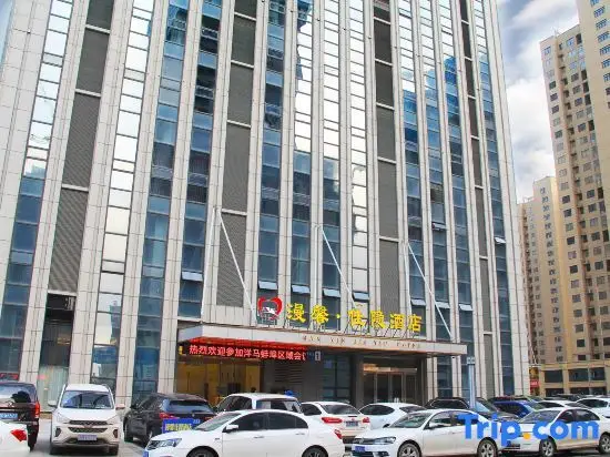 Бенгбу: Manxin Jiayin Hotel