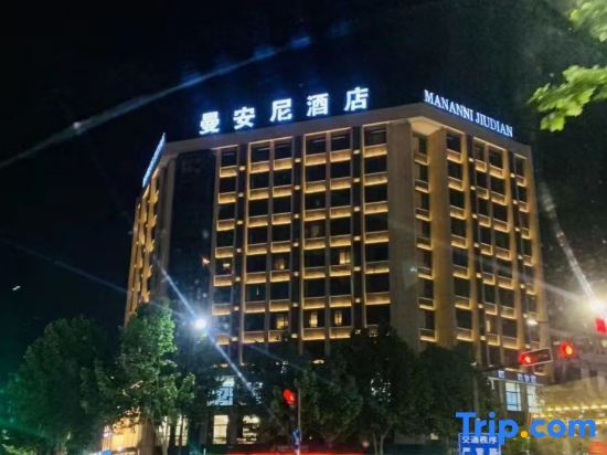 Хучжоу: Huzhou Manani Hotel (Zhili Golden Coast Children's Clothing City)