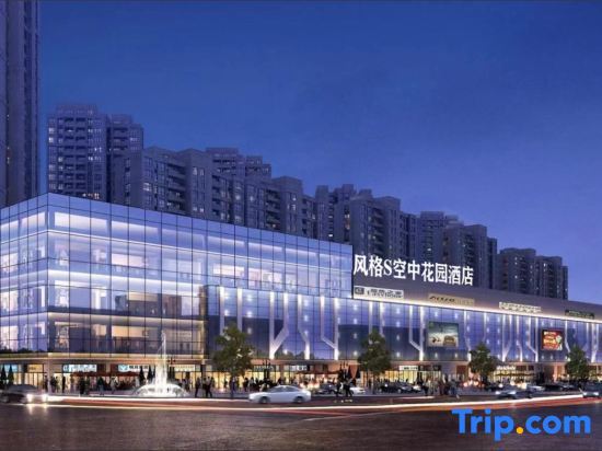 Style S Hotel (Linshui Hongfan Plaza Bus Terminal) — фото 1