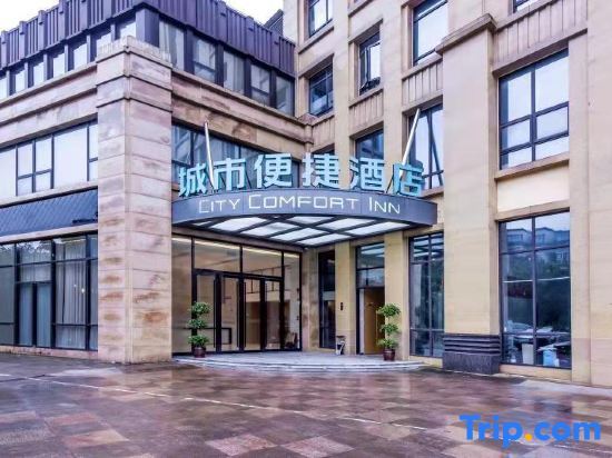City easy Hotel chengshengqiao Subway Station Store — фото 1