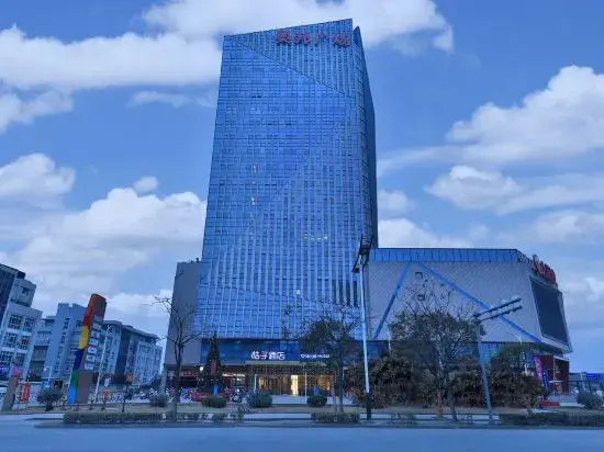 Янчжоу: Orange Hotel (Yangzhou Aobang Square Grand Canal Museum Shop)