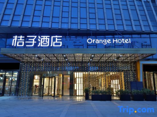 Янчжоу: Orange Hotel (Yangzhou Aobang Square Grand Canal Museum Shop)