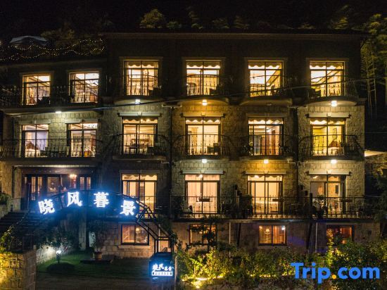 Mogan Mountain Xiaofeng Mujing Xiangye Hot Spring Hostel — фото 1
