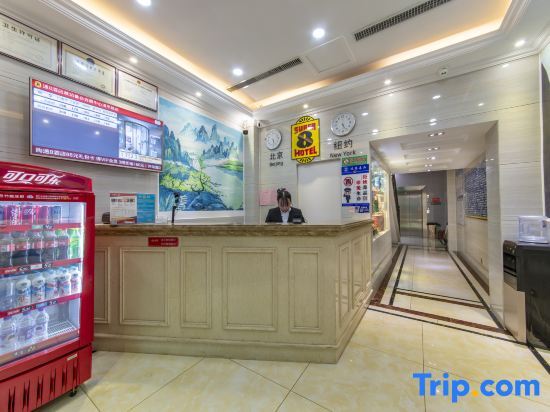 Вэйфан: Su 8 Hotel (Weifang Lutai Convention and Exhibition Center Gu Dejin Branch)