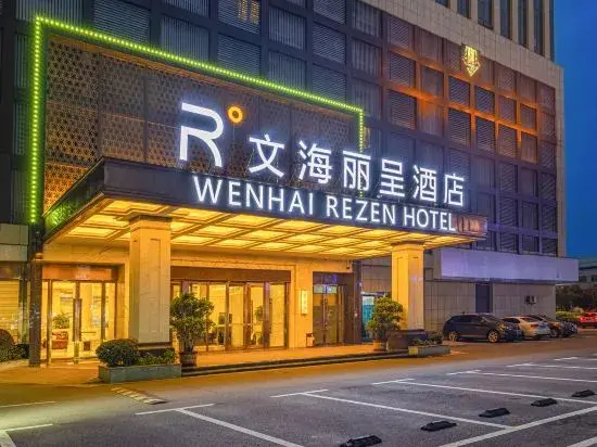 Цзиань: Ji'an Wenhai Rezen Hotel