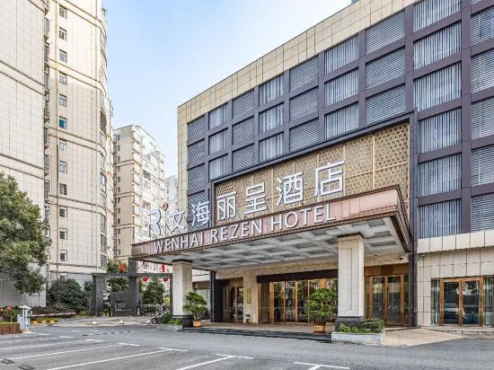 Цзиань: Ji'an Wenhai Rezen Hotel