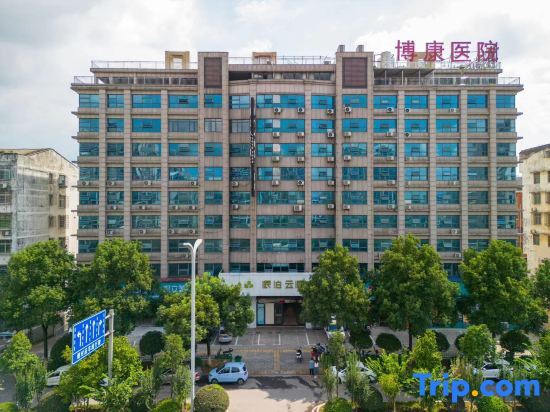 Юэян: Paiboyun Hotel (Yueyang Xiangyin Jinxiu Mountain Villa)