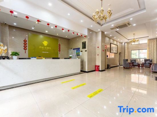 Юэян: Paiboyun Hotel (Yueyang Xiangyin Jinxiu Mountain Villa)