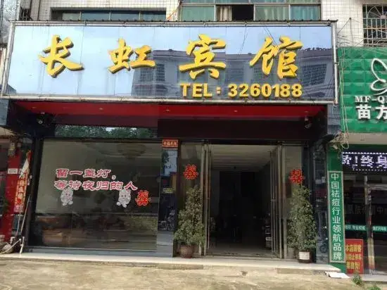 Юнчжоу: Qiyangchanghong Hotel