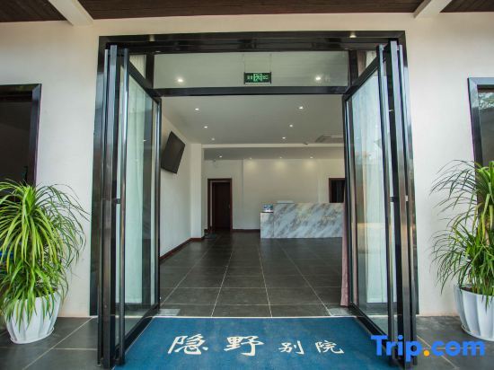 Бэйхай: Weizhou Island Yinye Bieyuan Homestay (Dishui Danping Branch)