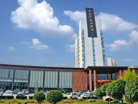 Хецзе: Shuiyi Aozhou Hotel