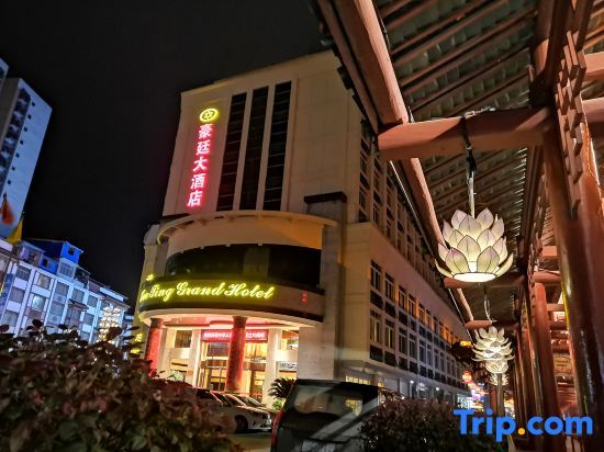 Haoting Hotel — фото 1