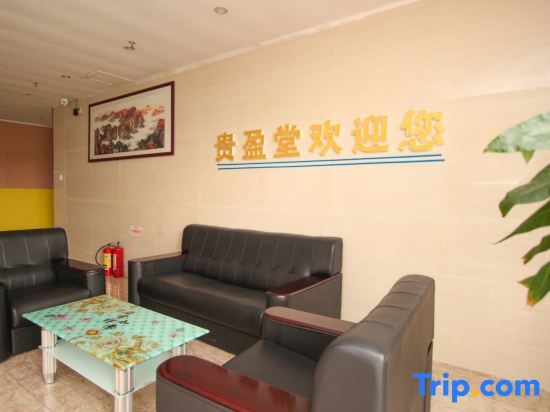 Дунгуань: Guiyingtang Hotel