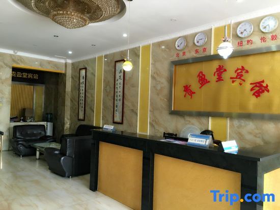 Дунгуань: Guiyingtang Hotel