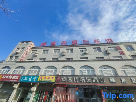 U Plus Hotel (Macheng South Railway Station) — фото 1