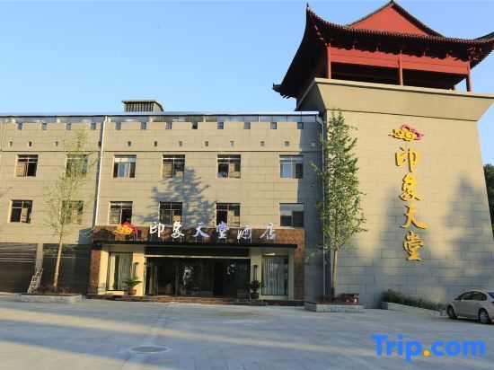 Luotian impression Paradise Hotel — фото 1