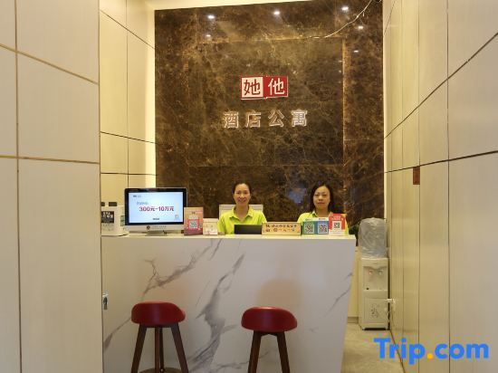 Шэньчжэнь: Tata Apartment Hotel (Shenzhen Shenda Metro Station)