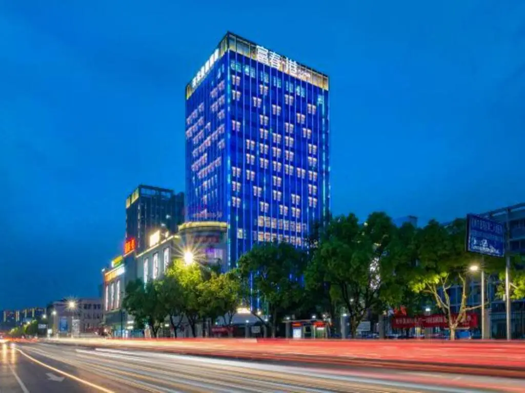 Ханчжоу: New Century Manju Hotel (Hangzhou Xindeng Fuchungang)
