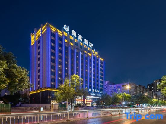 Тунжень: Meigao Hotel (Tongren High-speed Railway Station)