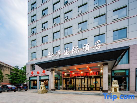 Яньань: Yan'an Hongze International Hotel