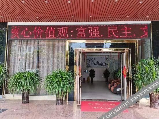 Lanyang: Jiahua Business Hotel (Danzhou Summer Plaza Store)