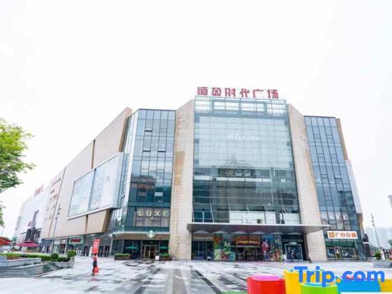 Yuanyu SOHO Apartment (Qingyuan Shunying Times Square) — фото 1