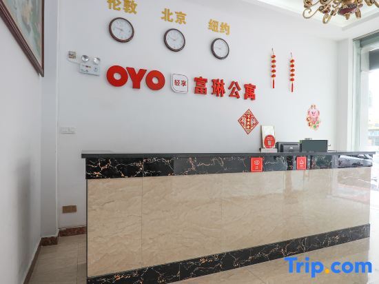 Гуанчжоу: Fulin Apartment