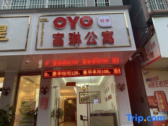 Fulin Apartment — фото 1